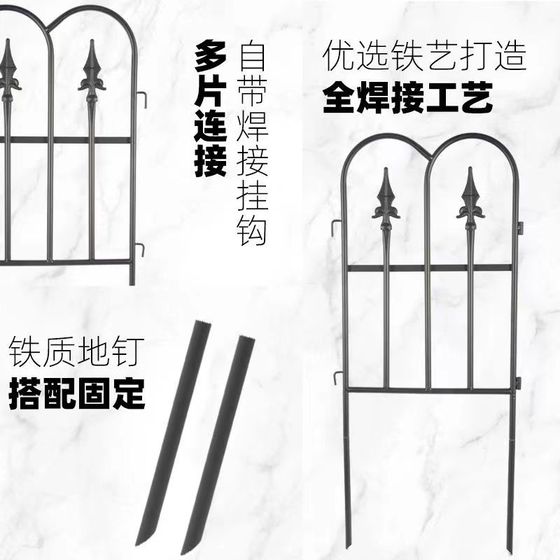 即插即用地插栏栅 隔断围栏铁艺小篱笆 花坛小栏栅 草坪庭院护栏