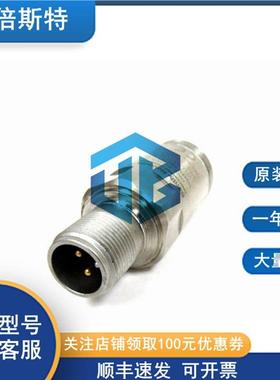 200151-20-02-00出厂价本特利