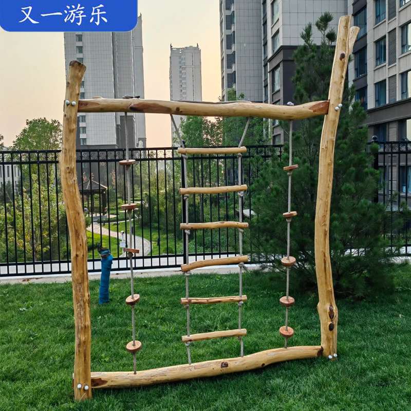户外原生态槐木秋千景区民宿原木跷跷板大型木质滑滑梯攀爬架爬网