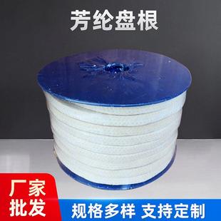 厂家供应芳纶混编耐磨盘根芳纶纤维编织盘根芳纶盘根环垫片