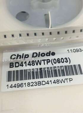 BD4148WTP0603扁平电阻型CD4148BD41480603开关二极管5K