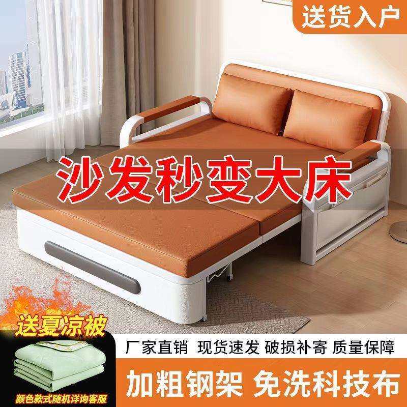 沙发床折叠两用阳台多功能床小户型客厅沙发2023年新款网红伸缩床,鲜花速递/花卉仿真/绿植园艺,割草机/草坪机,淘宝优惠券,粉丝福利购,淘宝优惠卷