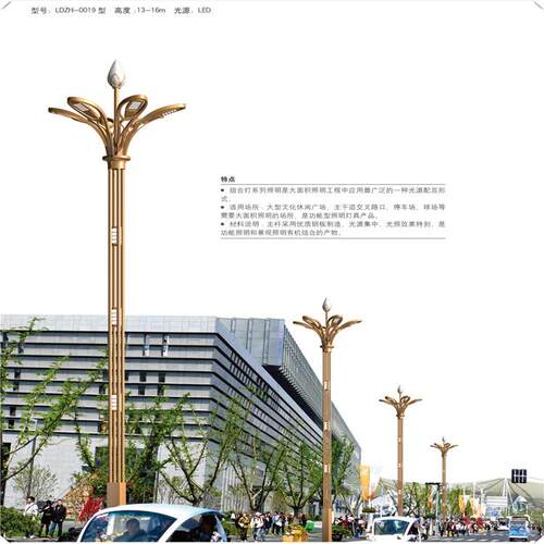 八叉九火玉兰灯四叉五火玉兰灯景区道路广场组合灯中华灯玉兰灯