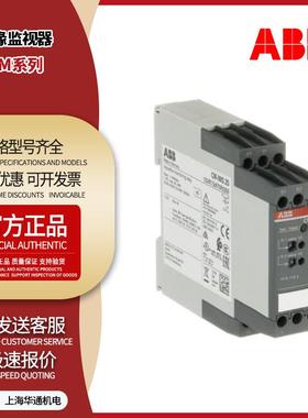 ABB现货CM-IWS绝缘监视继电器CM-PBE220-240VAC原装耐久