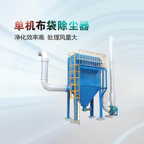 水泥HMC单机脉冲袋式除尘器粉尘过滤脉冲布袋除尘器