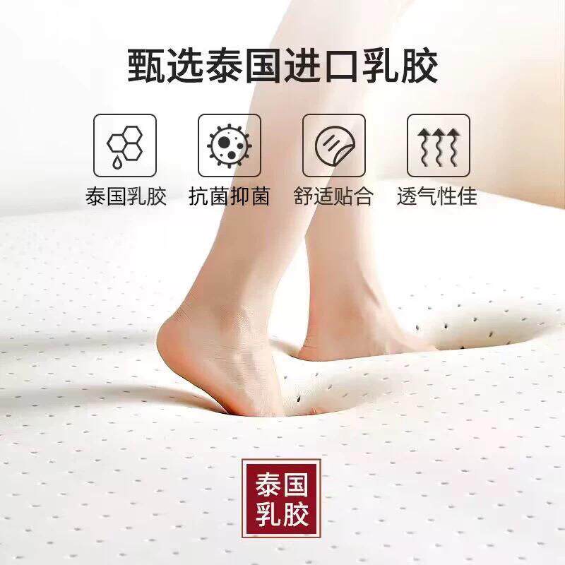 乳胶床垫1米5x2软垫床垫子1米8×2米学生宿舍床垫褥床垫被褥铺底