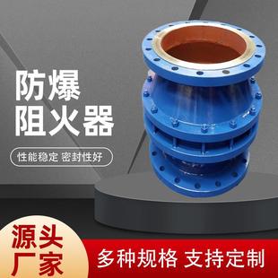 矿用管道阻火器管道阻火器不锈钢阻火器防爆阻火器