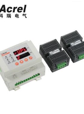 安科瑞WHD20R-11/J1路温度1路湿度导轨温湿度控制器带故障报警