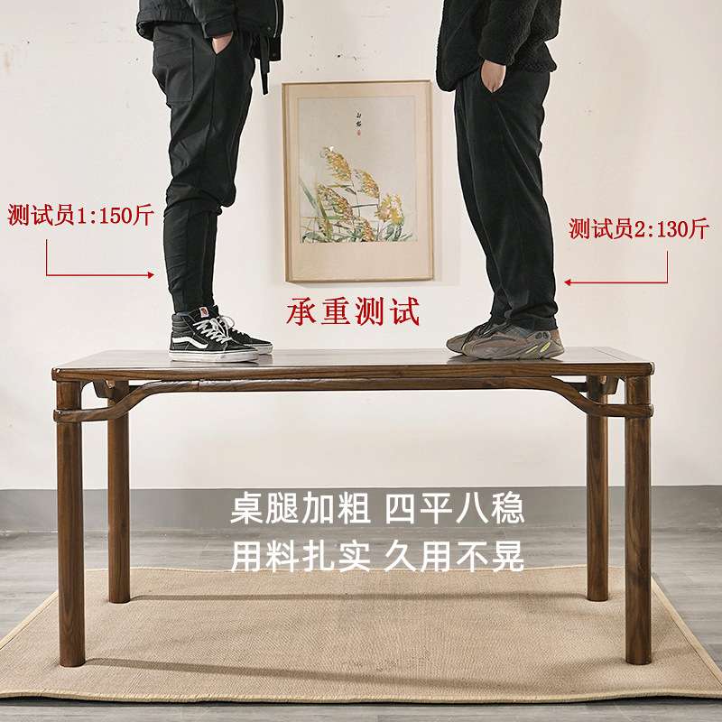 书画桌实木仿古书法桌新中式家用绘画案书桌榆木写字台简约办公桌