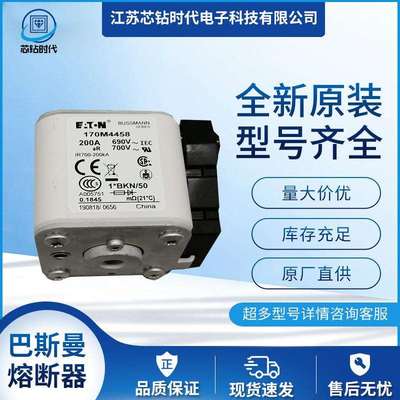 170M4461170M4462170M4463巴斯曼BUSSMANN熔断器保险丝