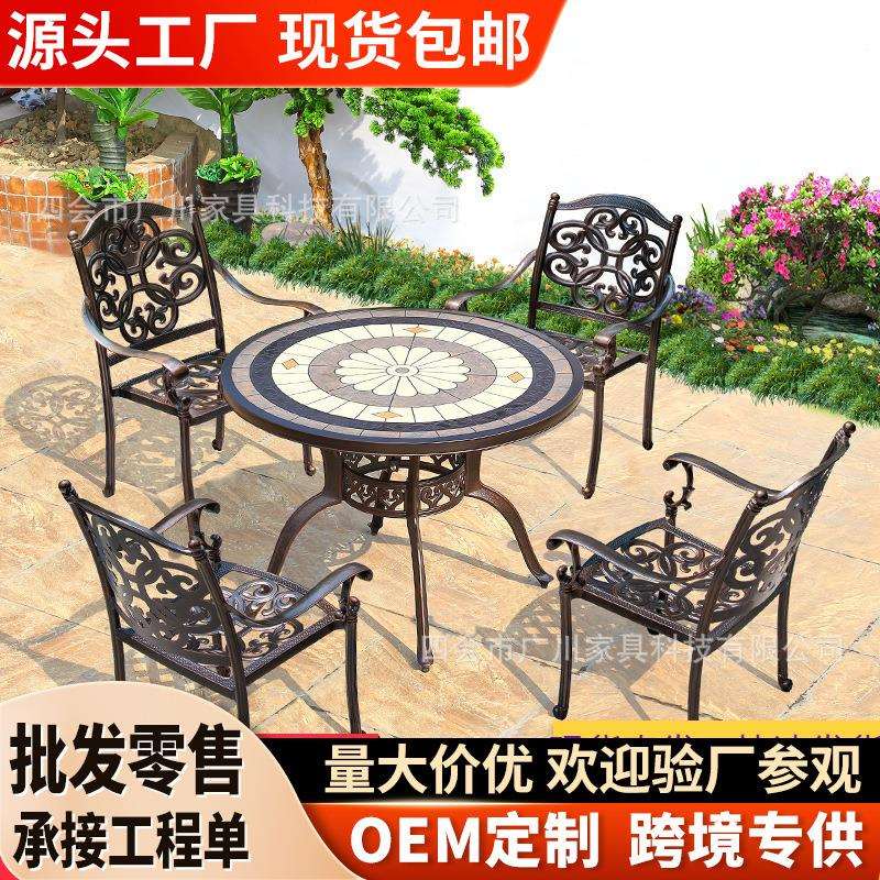阳台花园露天餐厅铸铝瓷砖休闲户外桌椅套装瓷砖桌小户型别墅泳池