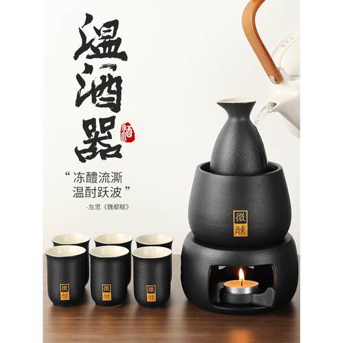 温酒器酒杯温酒壶家用烫酒黄酒煮酒器酒具加热烫酒壶老式暖酒日