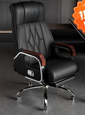 ir老板椅家用电脑椅总裁午睡可躺按摩座椅椅子老板椅董事长头等
