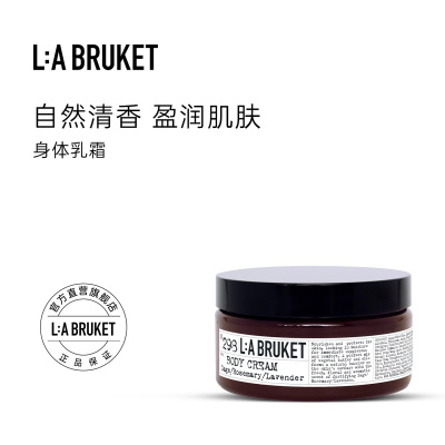【汤汤专属】L:A BRUKET身体乳霜 滋润细腻呵护清香200g