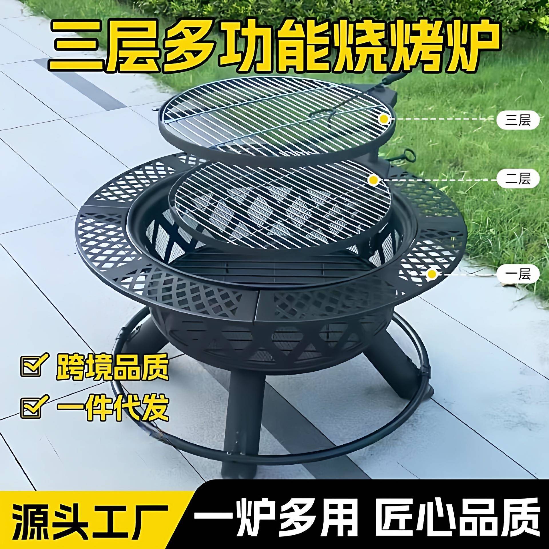 户外烧烤炉家用室内烤火炉户外烤肉烧烤架庭院烤火盆取暖烧炭套装