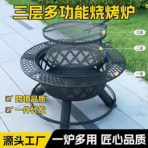 户外烧烤炉家用室内烤火炉户外烤肉烧烤架庭院烤火盆取暖烧炭套装
