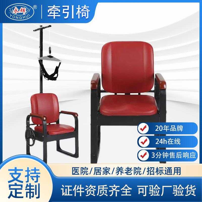 颈椎牵引器矫正拉伸器家用颈部牵引椅缓解颈椎理疗器颈椎牵引椅
