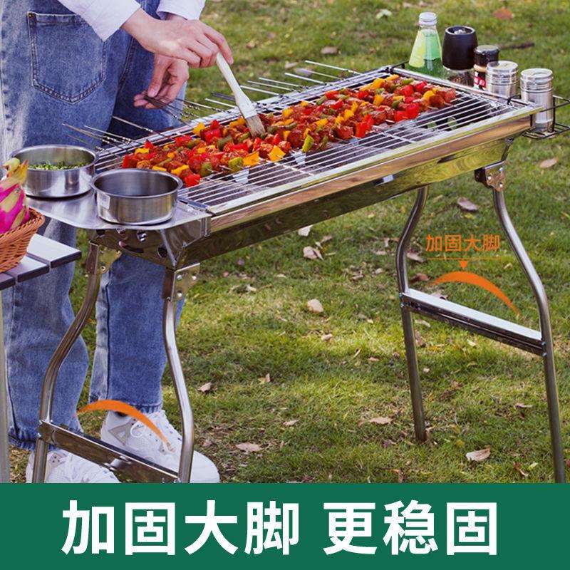 烧烤炉子家用木炭折叠烧烤架子户外工具不锈钢便携式烤肉烤串烤箱