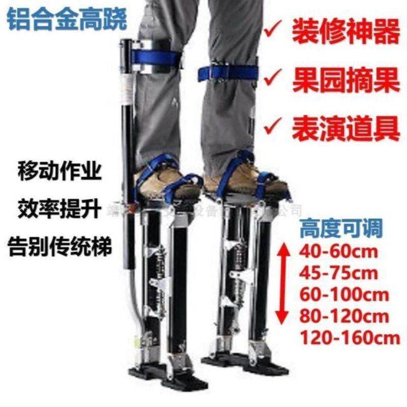 铝合金升降移动梯家用梯人字梯装修高跷装修摘果多功能梯