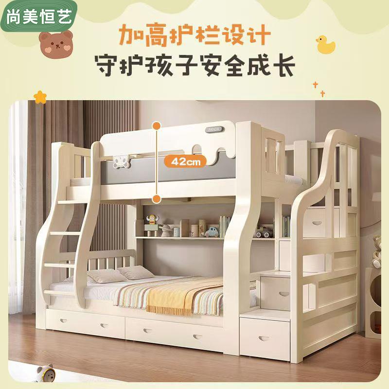 实木上下床铺双层子母床高低床成人可睡小户型加厚儿童两层床