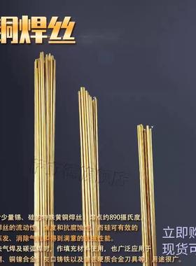 萨立德供应S218/SCu6338高锰铝青铜氩弧焊丝ERCuMnNiAl铜合金焊丝