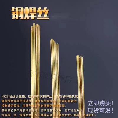 萨立德供应S218/SCu6338高锰铝青铜氩弧焊丝ERCuMnNiAl铜合金焊丝