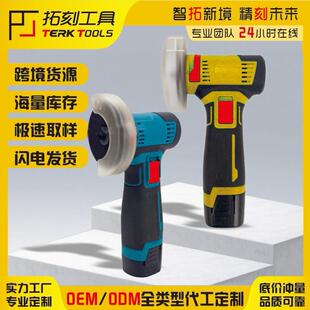 多功能角磨12V锂电角磨机手持式切割机打磨机动力电池带锯片套装