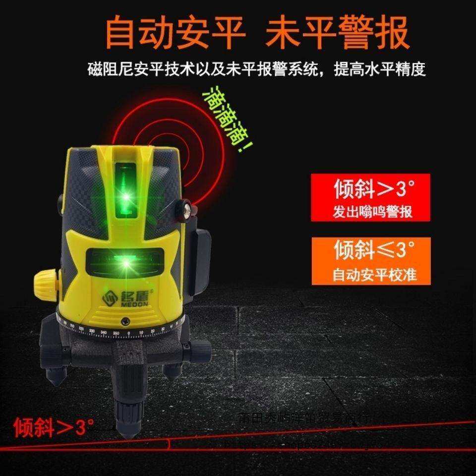 名盾超强光绿光水平仪户外高亮进口LD新款投线仪多功能水准仪电池