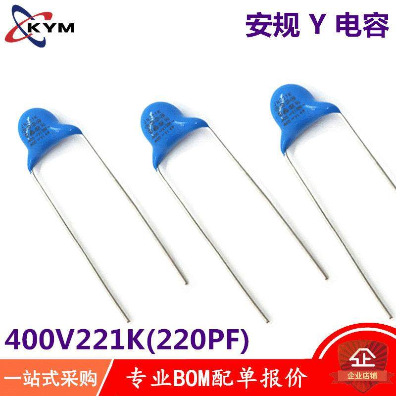 安规Y1电容400VAC221K400V221K高压瓷片400V221K220PFX1,模玩/动漫/周边/娃圈三坑/桌游,模型制作工具/辅料耗材,淘宝优惠券,粉丝福利购,淘宝优惠卷