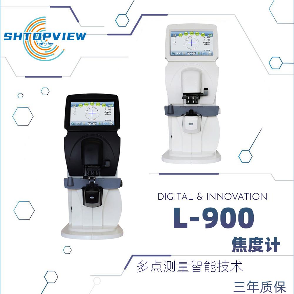 嫦娥COT-L900自动电脑焦度计查片仪镜片焦度计眼镜店加工设备