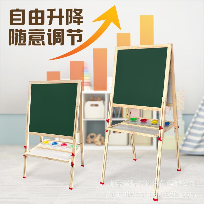 儿童画板支架式小黑板家用无尘粉笔写字板小学生双面可擦写墙画板