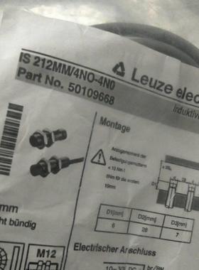 Leuze劳易测接近开关IS112MM/4NO-4E0/ISS212MM/2NC-8N0-M12