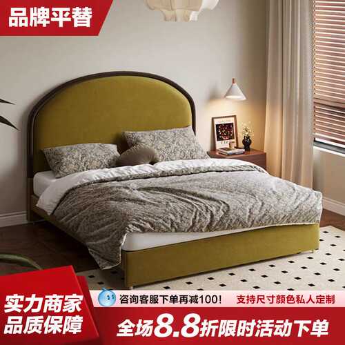 番茄设计出品莫扎比床轻奢现代主卧法式大床中古风小户型齐边布床
