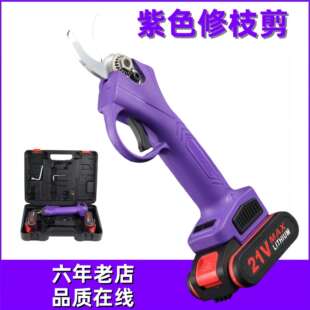 锂电剪刀剪树枝专用修剪树枝艺园修花绿化绿篱园艺剪园林大修枝剪