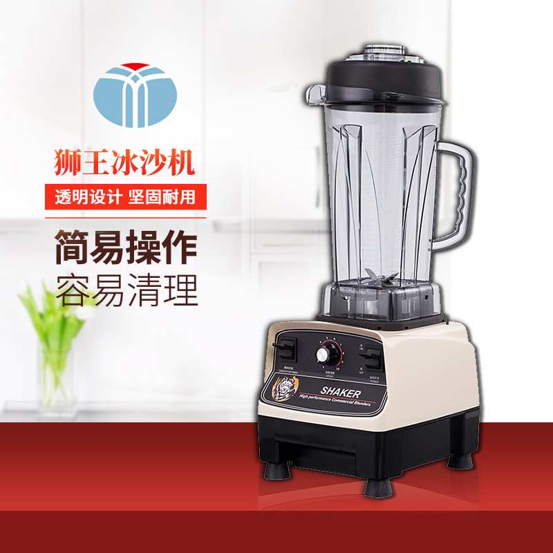 多功能婴儿辅食水果豆浆搅拌机奶茶咖啡店沙冰机奶昔蔬菜料理机
