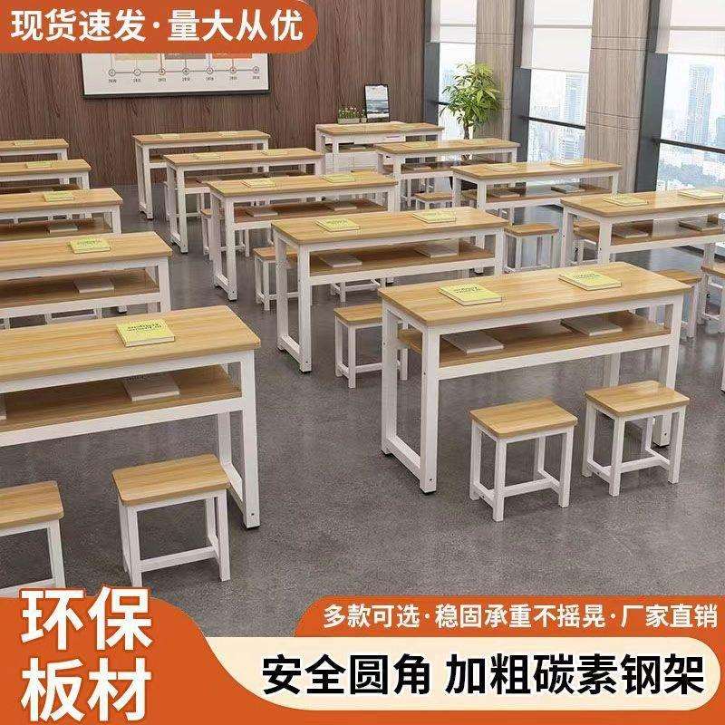 双人课桌椅双层课桌椅培训机构整套学习拼接桌组合一体课桌耐用