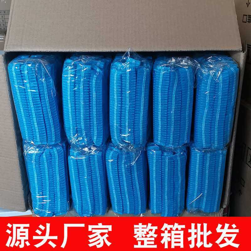 亿顾19-21英寸蓝色双筋一次性无纺布厨师防尘头套帽 条形帽整箱批,3C数码配件,摄像机配件,淘宝优惠券,粉丝福利购,淘宝优惠卷