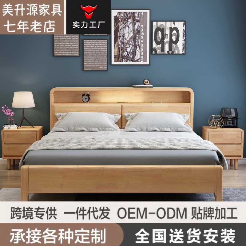 带夜灯北欧双人实木床1.8米软靠硬靠USB充电床1.5m主卧现代简约床,3C数码配件,摄像机配件,淘宝优惠券,粉丝福利购,淘宝优惠卷