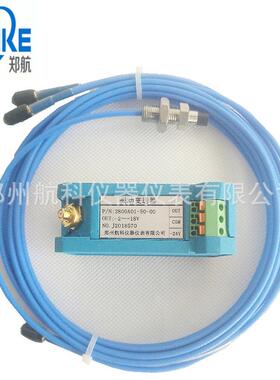 0194/330195/330196/330197/330198一体化电涡流传感器