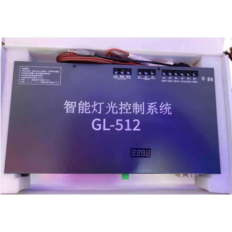 KTV包房512智能灯光控制器触摸屏可接灯带控制器摇头灯点歌机