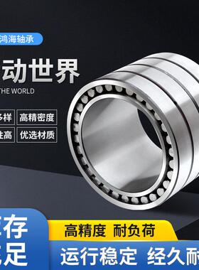 瓦房店抗压轧机四列圆柱滚子轴承FC6084218现货