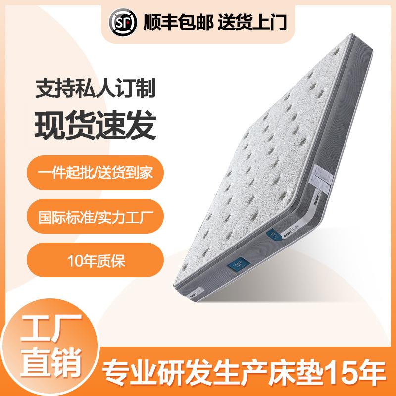 泰国乳胶床垫星级酒店床垫家用羊绒面弹簧床垫舒适睡感1.5/1.8米