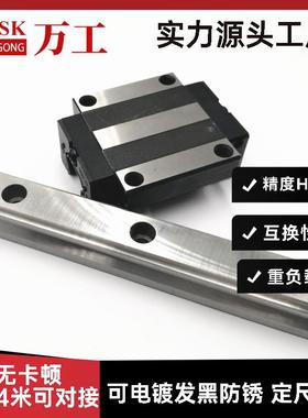 直线导轨滑块 导轨传动直线和对接副线性整支HGR45CC 滑轨 高组装