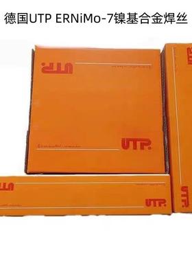 进口德国UTP焊丝ERNiMo-7镍基合金焊丝