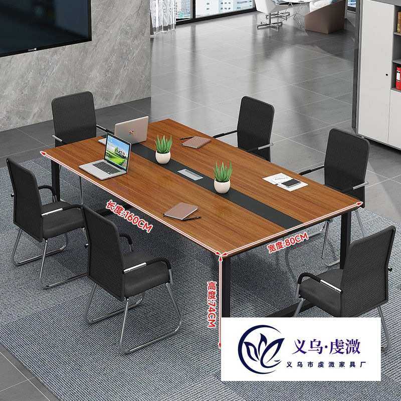 会议桌长桌简约现代办公桌椅组合会议室长条桌子工作台培训位员工,3C数码配件,摄像机配件,淘宝优惠券,粉丝福利购,淘宝优惠卷