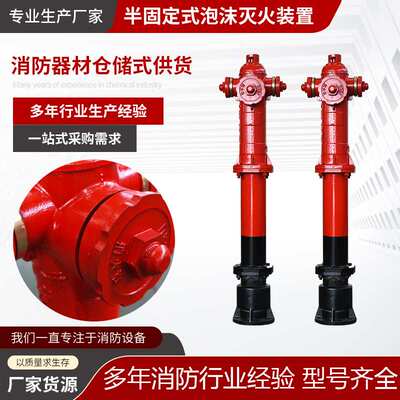 消火栓SSFW150/80-1.6 SSFT100/65防撞快开调稳压型地上消火栓