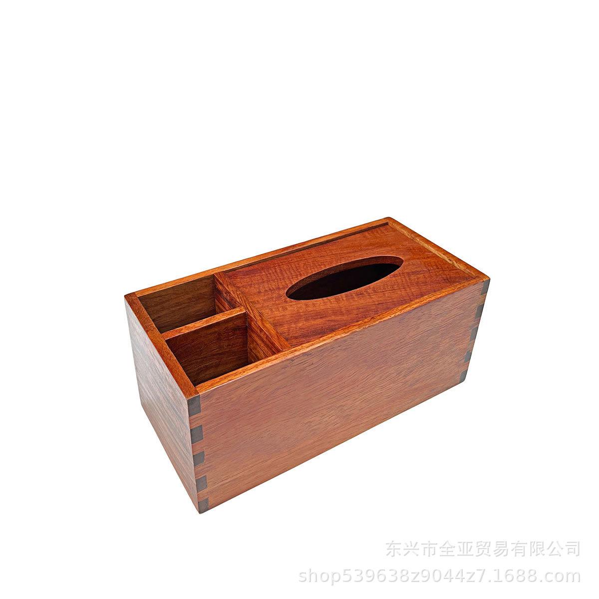 缅甸花梨木高档轻奢家用纸巾盒客厅中式实木高端茶几抽纸盒收纳盒