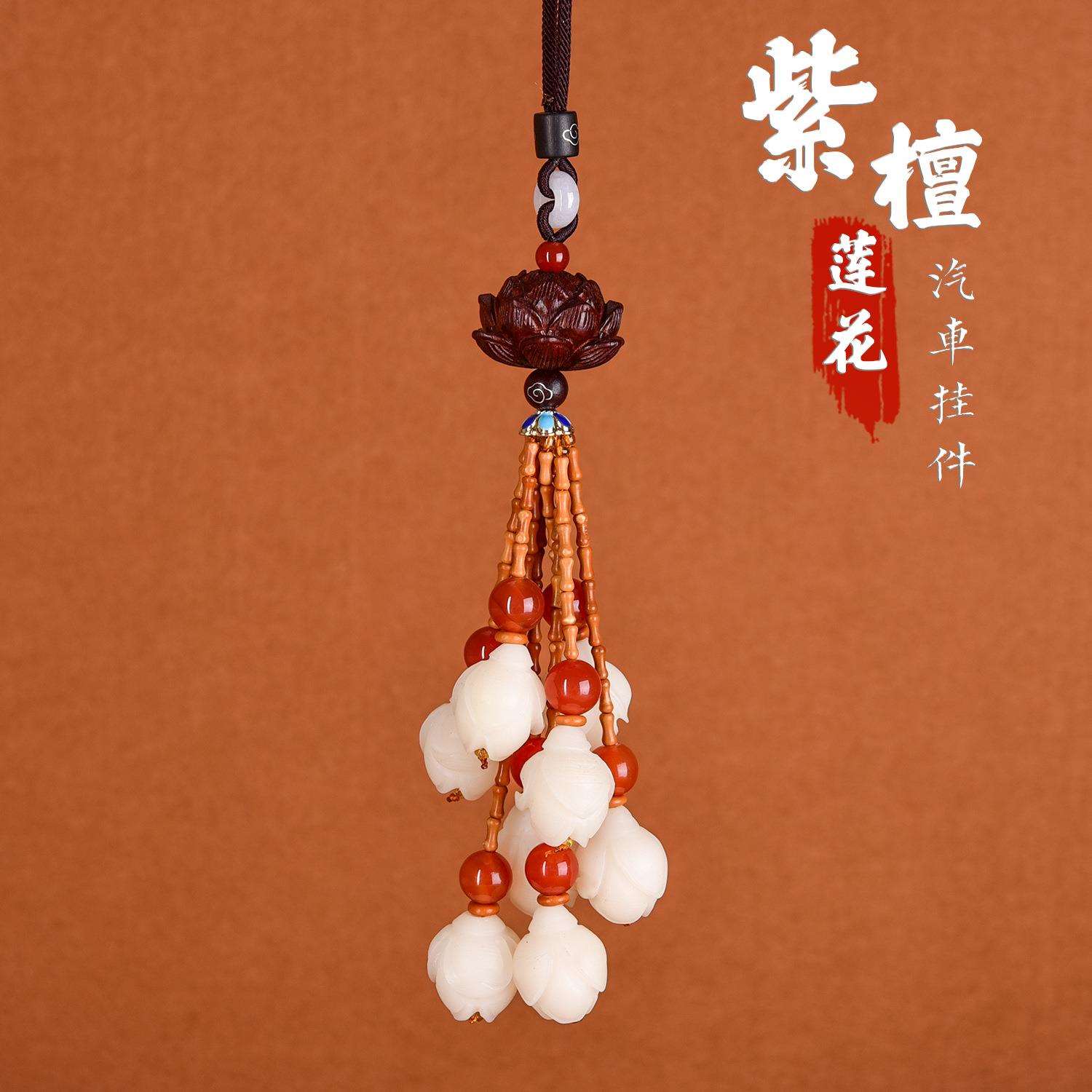 檀木雕汽车挂件莲花白玉菩提紫檀黄杨木车内挂饰橄榄核礼品GS220