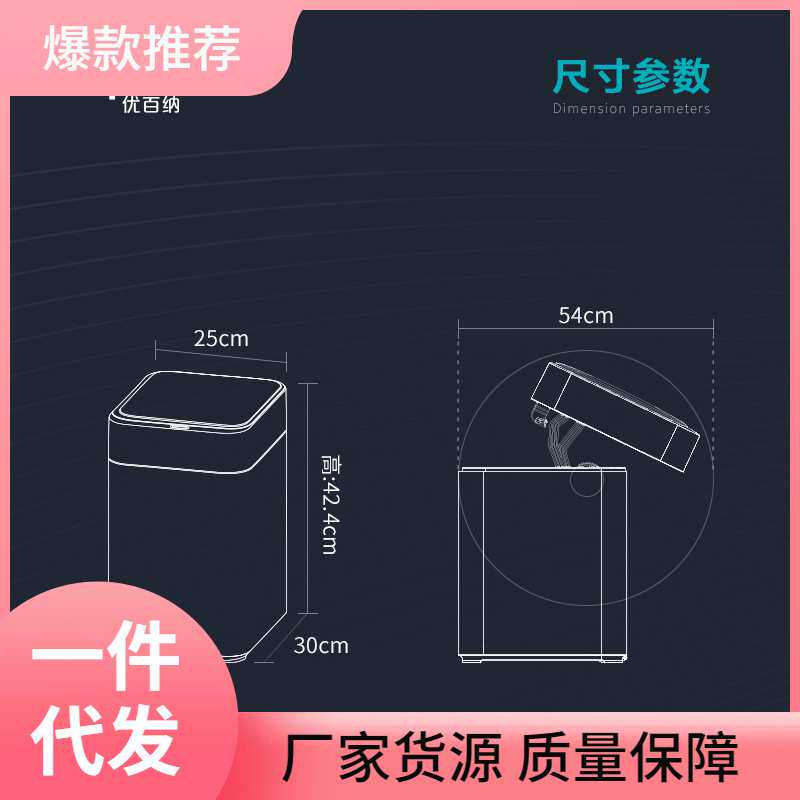 ?智能垃圾桶家用尿不湿自动打包换袋清新净味宠物客厅感应桶