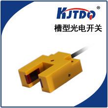 KJTDQ/凯基特 U型槽型对射光电开关 电源稳定开关 光电传感器